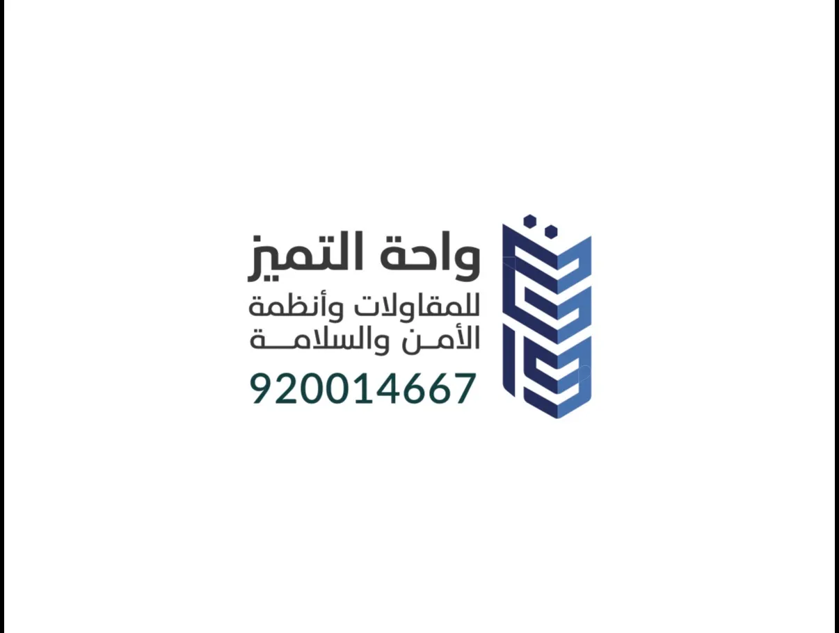 شعار واحة التميز